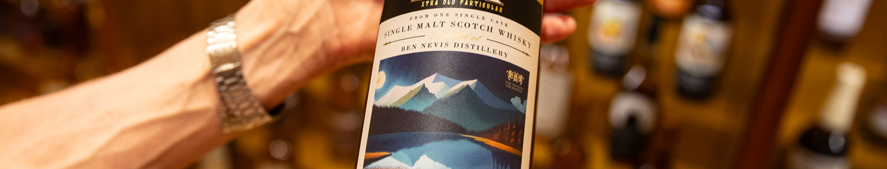 Ben Nevis single malts from the 1996 vintage are now considered modern classics