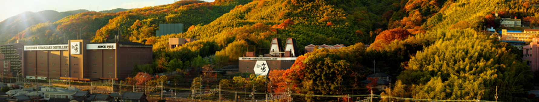 Founded in 1923, Suntory’s Yamazaki is the oldest single malt distillery in Japan