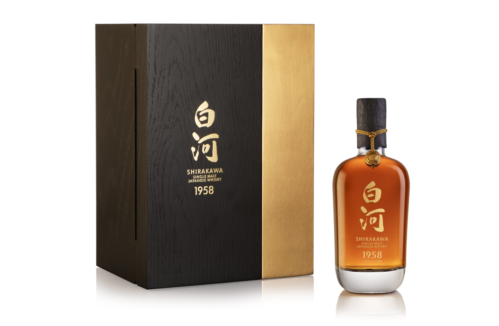 Shirakawa 1958